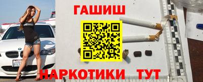 метамфетамин Кинель