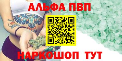 метамфетамин Кинель