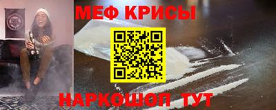 метамфетамин Кинель