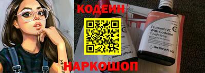 spice Комсомольск-на-Амуре