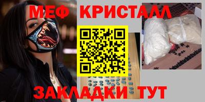 тгк Кингисепп