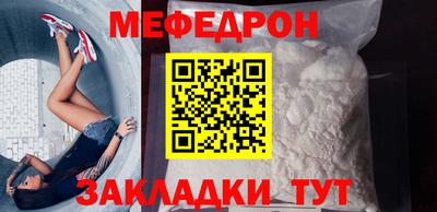 метамфетамин Кинель