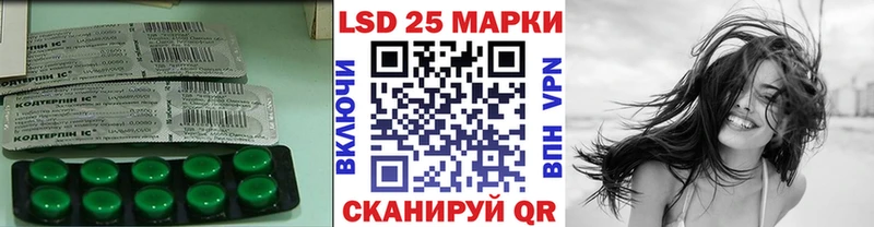 это какой сайт  купить закладку  Кстово  Лсд 25 экстази кислота 