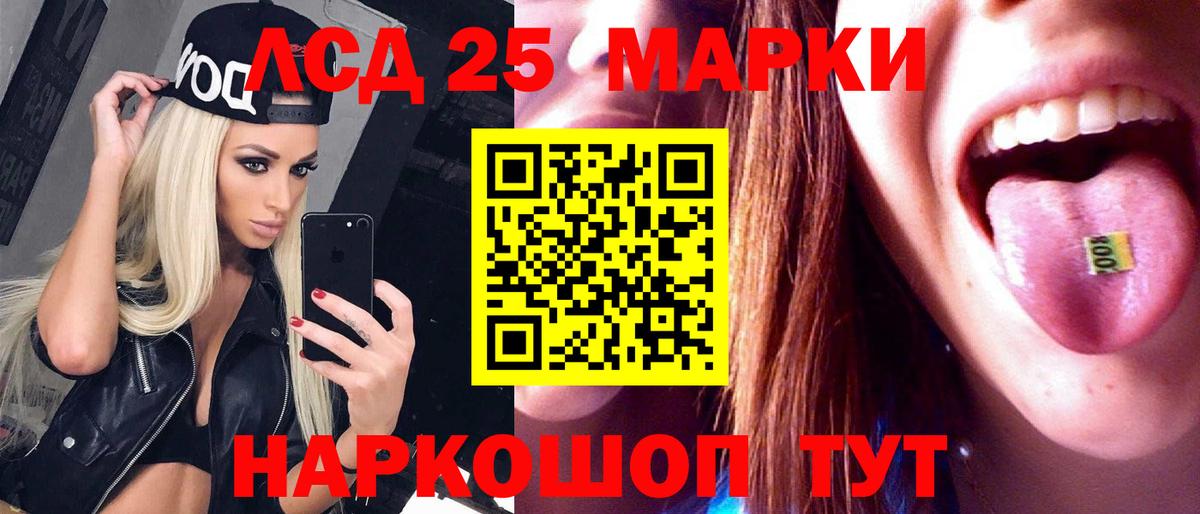 Лсд 25 экстази ecstasy Кстово