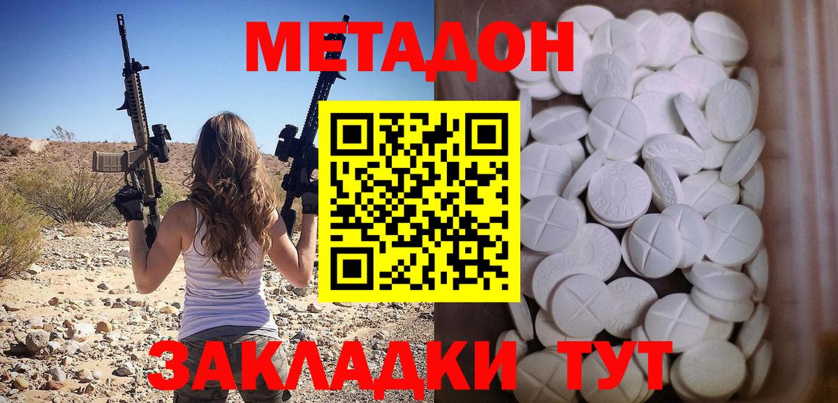 Бошки Шишки  Кстово  Вход с VPN  ГАШ  МЕФ   ГАШИШ 