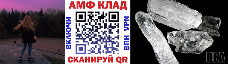 мориарти клад  Кстово  МЕТАМФЕТАМИН мет 