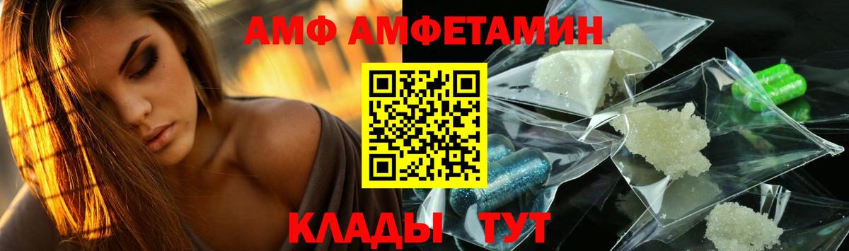 МЕТАМФЕТАМИН винт  МЕТАМФЕТАМИН винт  Кстово  Вход с VPN 