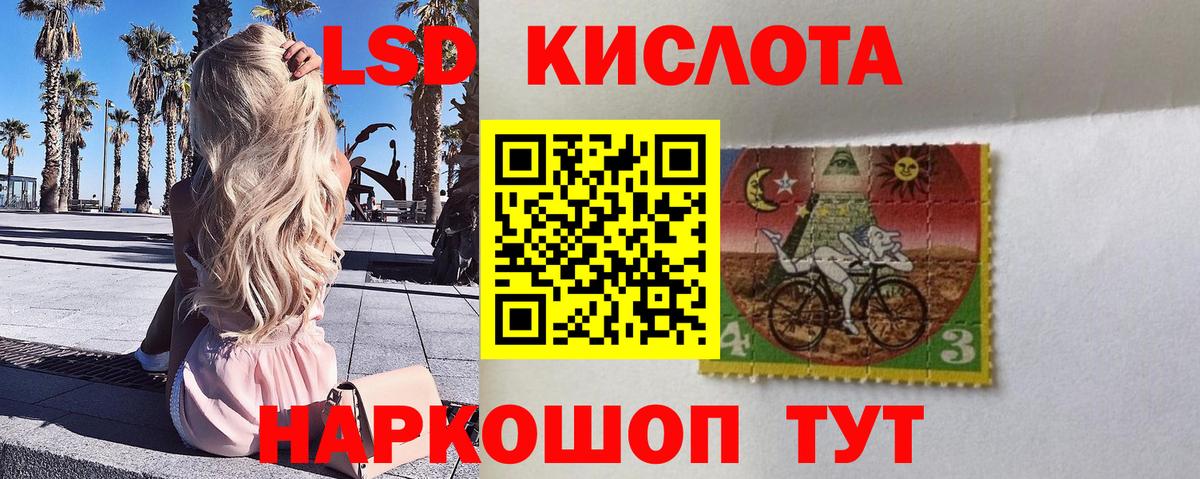Кстово  Наркотические марки 1,8мг  Вход с VPN 