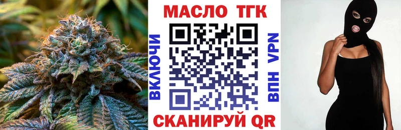 ТГК вейп с тгк  мега ONION  Кстово 