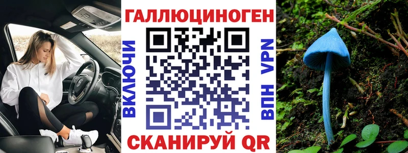 гидра зеркало купить цена Кстово Галлюциногенные грибы GOLDEN TEACHER