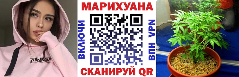 закладки  Кстово  Конопля Ganja 