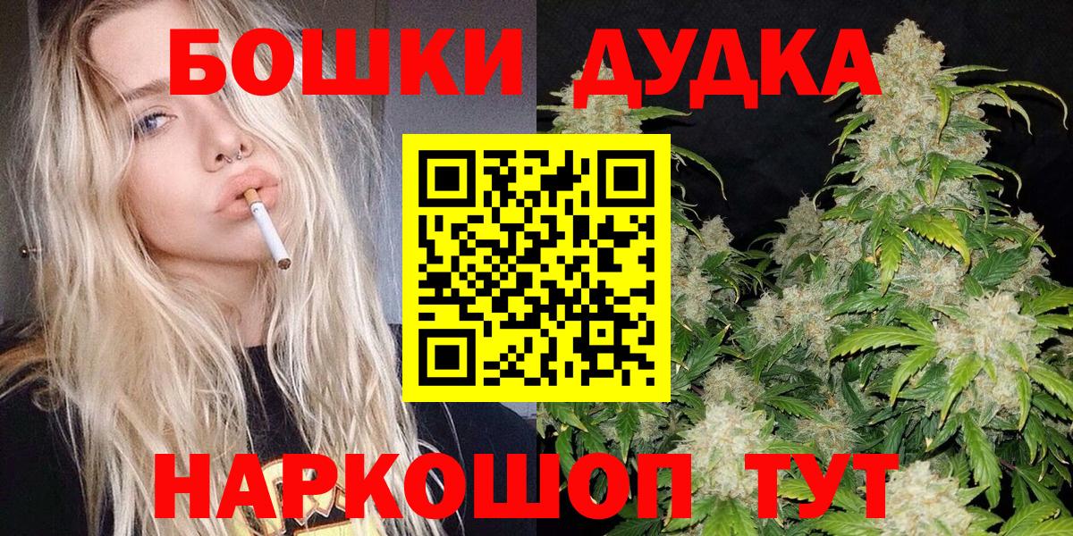 Канабис марихуана Кстово